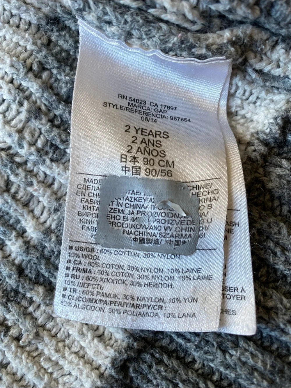 GAP Gray & Cream Shawl Collar Kids Cardigan Sweater